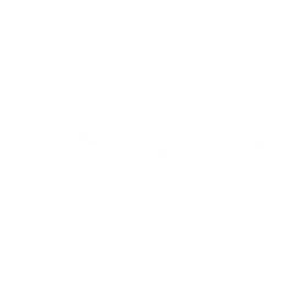 案例
